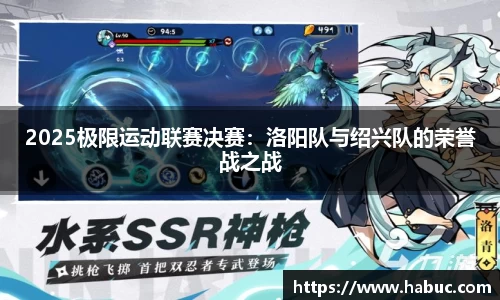 乐动LDSports体育